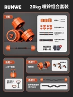 [Vitality Orange] Общий вес 12 кг (10 кг одна пара)