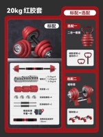 Solid Pure Iron Electoral Plating Set 20 кг