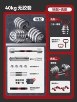 Сплошное чистое железо, без покрытия 40 кг-