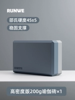 【Double Fighting Elegant Grey】 Блок высокой плотности 200G-1