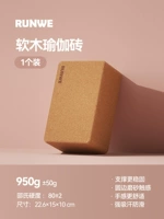 【Бревен】 Блок высокой плотности 950G-1