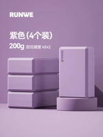 [Fantasy Purple] модернизированный блок высокой плотности 200G-4