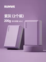 [Purple+Grey] Двойное обновление высокой плотности 200G-2