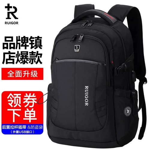 Рюкзак, небольшая сумка для путешествий, вместительный и большой ранец, мужской ноутбук, бизнес-версия, 15.6 дюймов