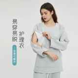 全身可解开秋冬护理衣服易穿脱病号服卧床老人骨受伤手术病人睡衣