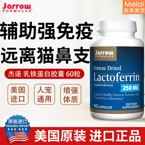 Пятно в Соединенных Штатах Джарроу Формулы Молоко железо белок от кошачьего носа 250 мг 60 капсул