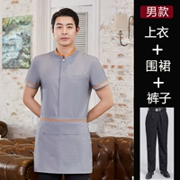 Мужской серый топ+фартук+брюки
