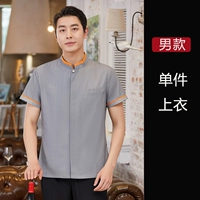 Мужской серый топ