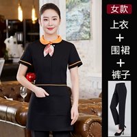 Черный фартук, штаны