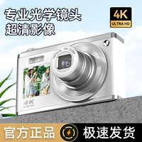C23 White 6000W Pixel Pixels Dual -Eckreen Telecopic Lens 4K HD Records
