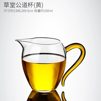 Caotang Fair Cup (желтый) 48