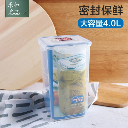Lexiele Buckle Plastic Box 4L Большой -подъема герметизационная коробка хранения