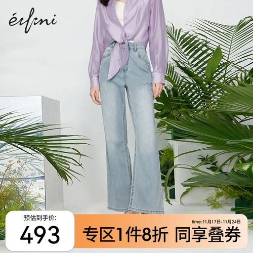 Летние универсальные джинсы для отдыха, штаны, штаны-клёш, высокая талия, по фигуре