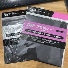 набор для настольного тениса tsp新品乒乓球拍底板胶皮活性炭保护膜反胶专用44432