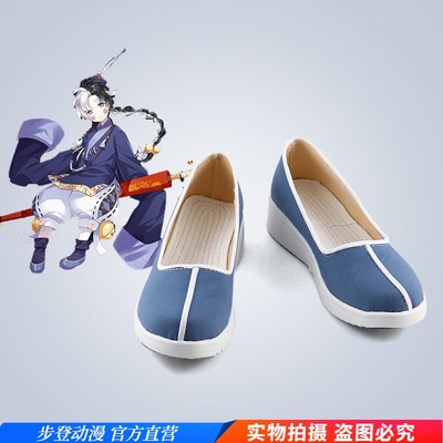 taobao agent Food Story Stinky Stinky Cosplay Shoes COS Shoes to draw it