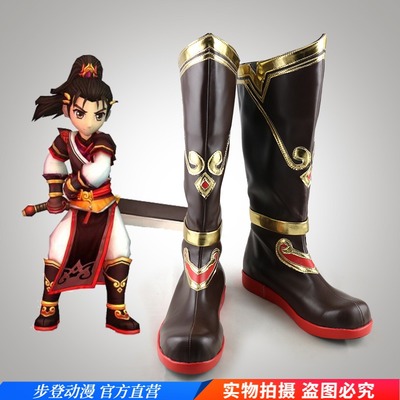 taobao agent Hot -blooded rivers and lakes Hanfei COS performance shoes game animation cosplay boots support viewing picture customization