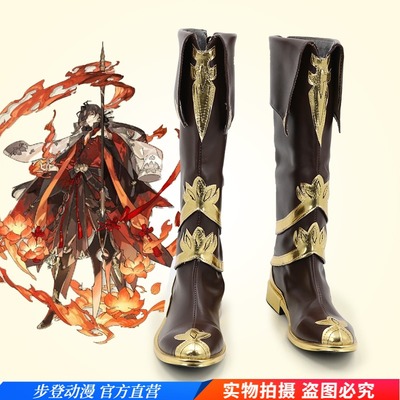 taobao agent Food Story Lotus Blood Duck COSPLAY Shoe Anime COS Shoes