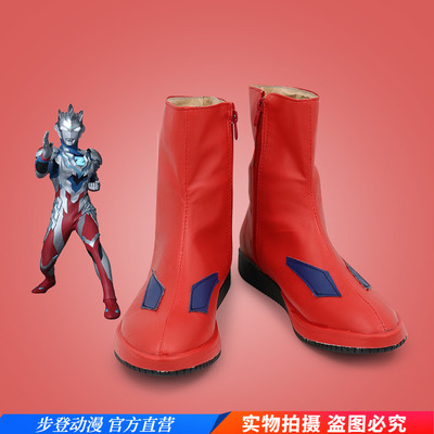 taobao agent Ultra, Ultraman Tiga, individual boots, cosplay