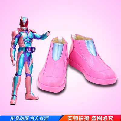 taobao agent Kamen Rider Review Leves COS Shoe Custom Game Anime COSPLAY man supports viewing