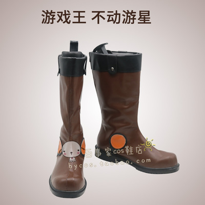 taobao agent King Cosplay Shoes COS Shoes COS Shoes to draw it