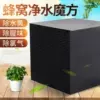 Товары от 一帆水族
