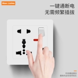 Тип 86 скрытая британская многофункциональная панель в гонконгском стиле 13A с тремя отверстиями и пятью отверстиями USB для зарядки мобильного телефона 2.1a панель розеток Британский стандарт