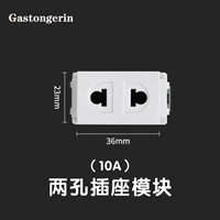 Две -отверстие