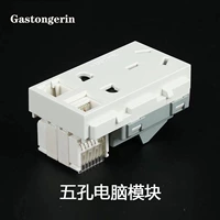 Пять отверстий+телефонные компьютеры