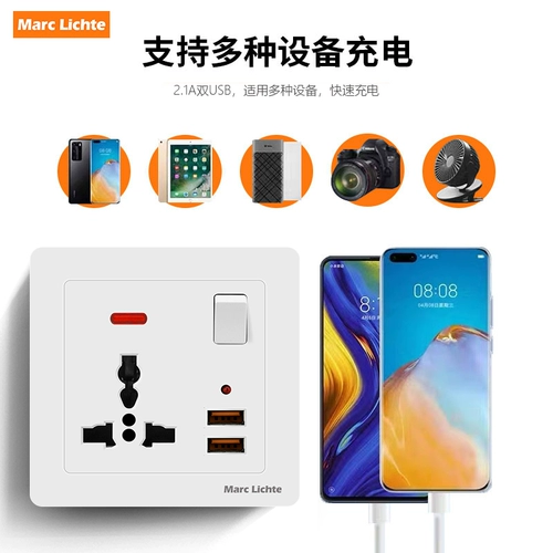 Тип 86 скрытая британская многофункциональная панель в гонконгском стиле 13A с тремя отверстиями и пятью отверстиями USB для зарядки мобильного телефона 2.1a панель розеток Британский стандарт