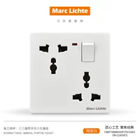 Неуместная розетка с шестью отверстиями