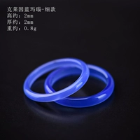 [Прекрасный абзац] Клайн Блю агат 17-18 мм*1