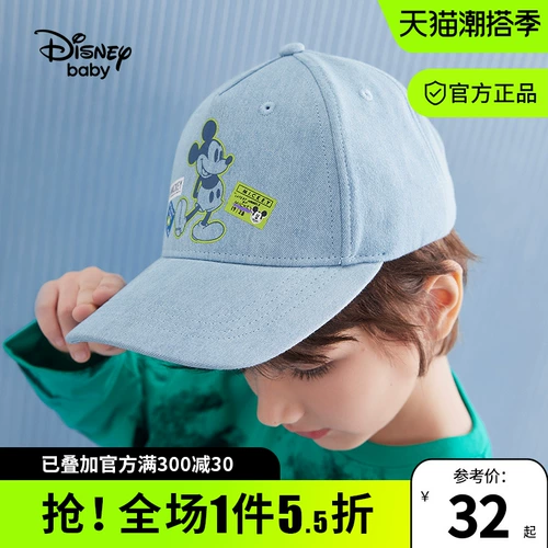 Дисней, детский солнцезащитный крем, солнцезащитная шляпа, летняя шапка, тонкая детская шапочка для мальчиков, кепка, бейсболка