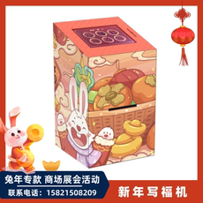 иероглиф "Счастье"