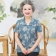 Зеленый цветок (вверху)