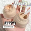 Товары от 神经少女不疯癫