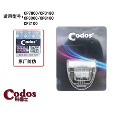 Машинка для стрижки