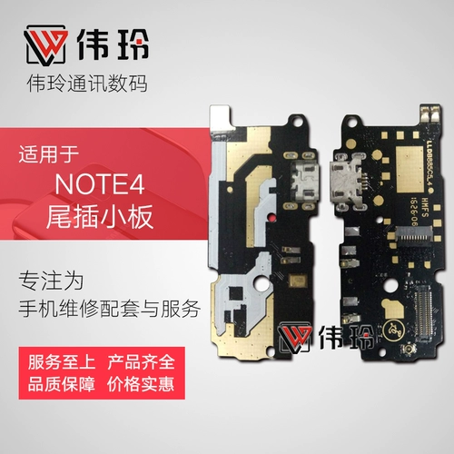 Wei Ling Xiaoban подходит для Xiaomi Redmi Note4.