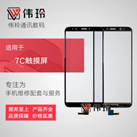 Экран Wei Ling подходит для Huawei Honor Play 7c Envily 8 сенсорный экран Lnd-Al30 Рукопись внешнего экрана TP