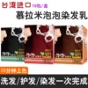 Товары от 唯美美发品
