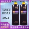 Товары от 唯美美发品