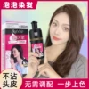 Товары от 唯美美发品