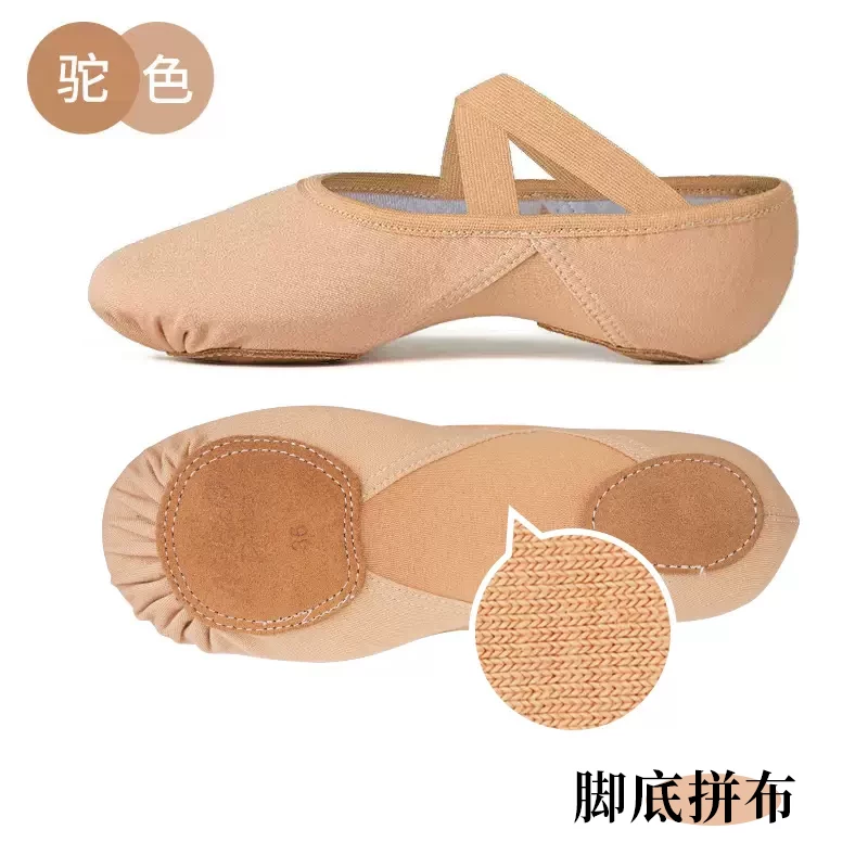 Плоская балетная обувь для малышей Little Jasmine Stretch Cloth Dance Shoes Женские мягкая подошва, практические туфли для взрослых, детей, девочек, обувь в виде когтя кошки