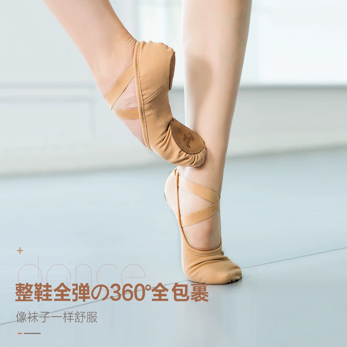 Плоская балетная обувь для малышей Little Jasmine Stretch Cloth Dance Shoes Женские мягкая подошва, практические туфли для взрослых, детей, девочек, обувь в виде когтя кошки