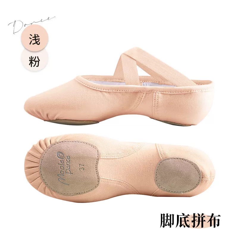Плоская балетная обувь для малышей Little Jasmine Stretch Cloth Dance Shoes Женские мягкая подошва, практические туфли для взрослых, детей, девочек, обувь в виде когтя кошки
