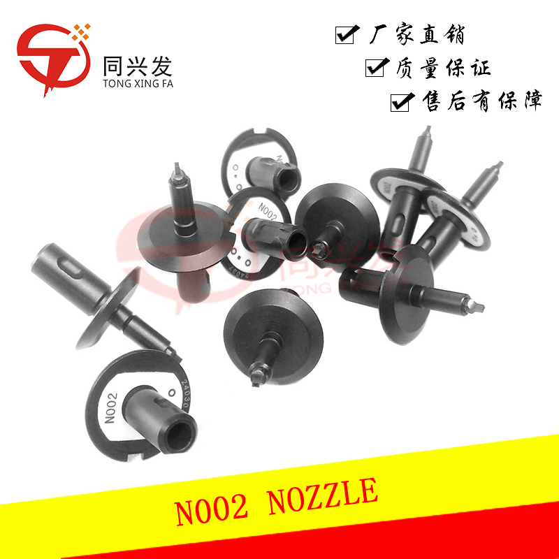 i-pulse M1 Pick and Place Machine Nozzles - M001, M002, M003, M004, M005, M012, M018