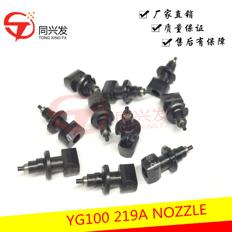 Nozzles for YG100 Pick and Place Machine - 211A/212A/213A/214A/219A - Custom Made