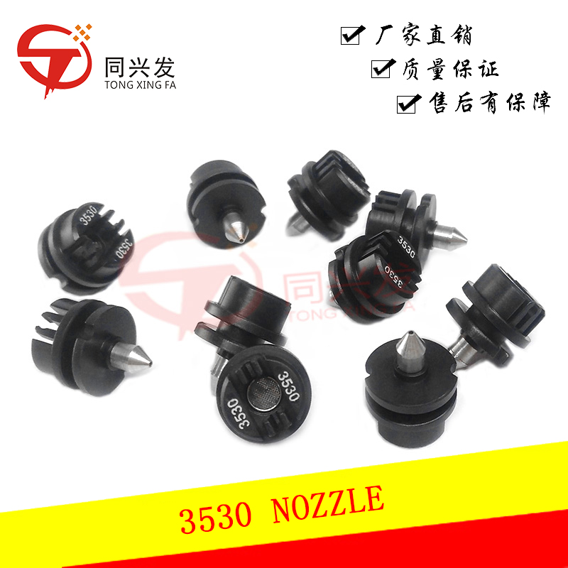 GSM Pick and Place Machine Nozzles 3520/3530/3540/3550/3420/3430/3440 Custom Made