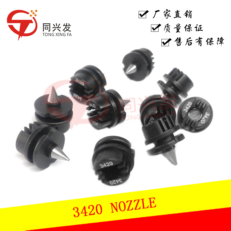 GSM Pick and Place Machine Nozzles 3520/3530/3540/3550/3420/3430/3440 Custom Made