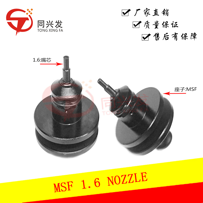 MSF/BM/MPAG3 Pick and Place Machine Nozzles - 0201, 0805, M, L, ML Sizes with Adhesive Tips - In Stock