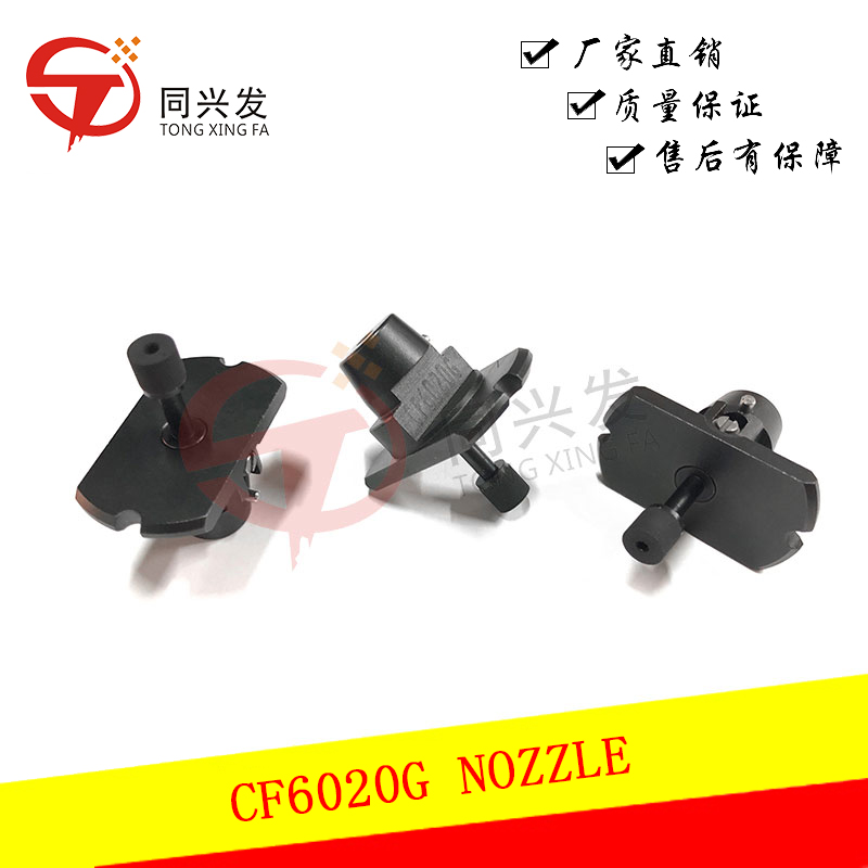 Sony F209/E2000 Nozzles CFREC01/CF6020G/CF60500/CF25200 Customized